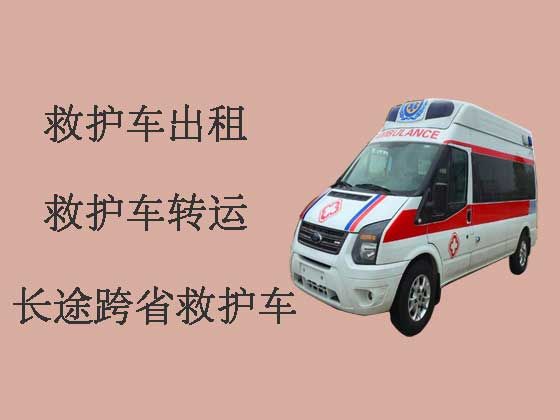 义乌救护车出租公司